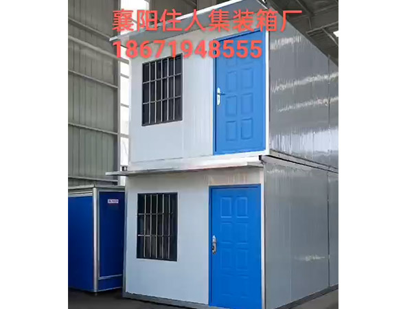 普通住人箱房